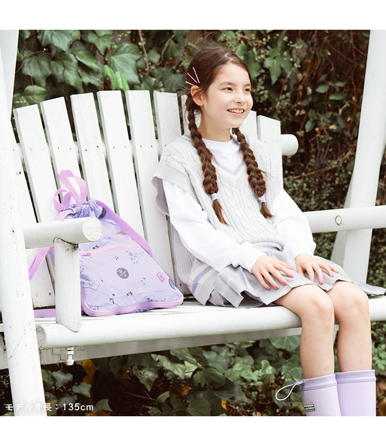 arisana（アリサナ） ナップサック 小学校 おしゃれ ブランド 撥水