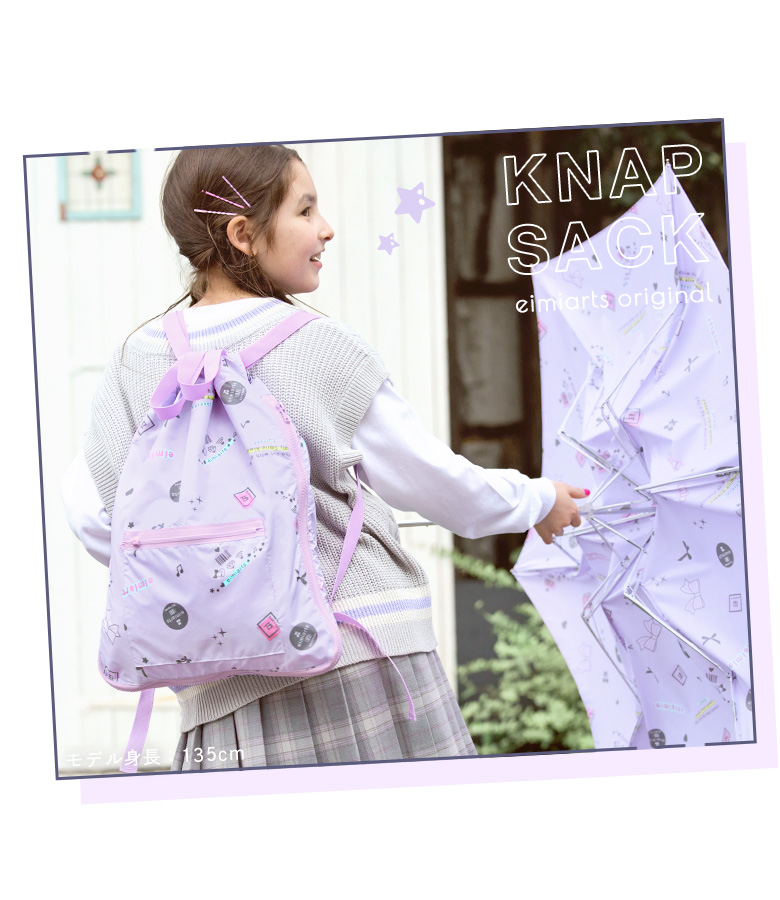 arisana ナップサック 小学校 おしゃれ ブランド 撥水 持ち手付き 子供