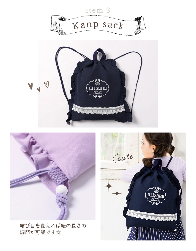 ☆ゆうママ様オーダー専用☆ナイロンキルティング入学セット