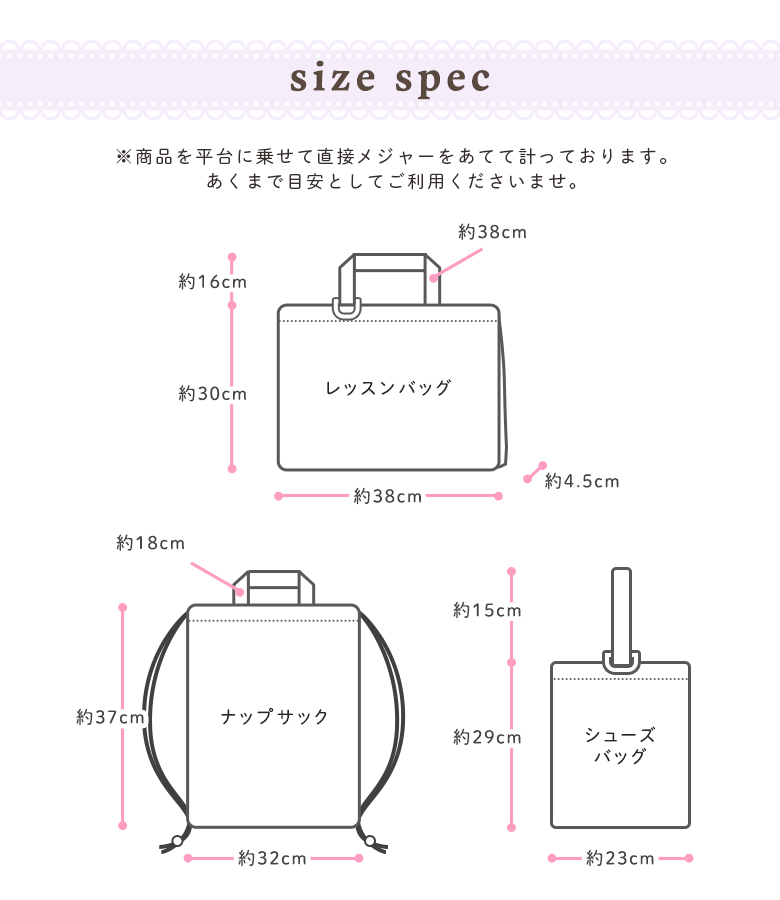 入園入学3点セット おしゃれ 大きめ キルト 女の子 キルティング マチ付き 手提げバッグ シューズバッグ ナップサック 体操着袋 子供  小学校 幼稚園 保育園｜momi｜13