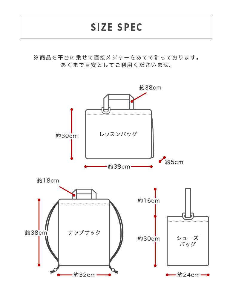 入園入学セット 入園セット 入学セット 男の子 3点 セット