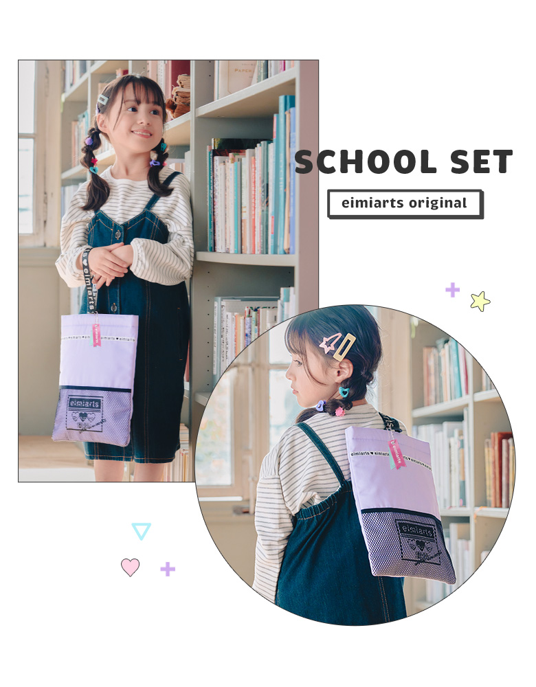 arisana（アリサナ） 入園入学セット 入園セット 入学セット 女の子 3