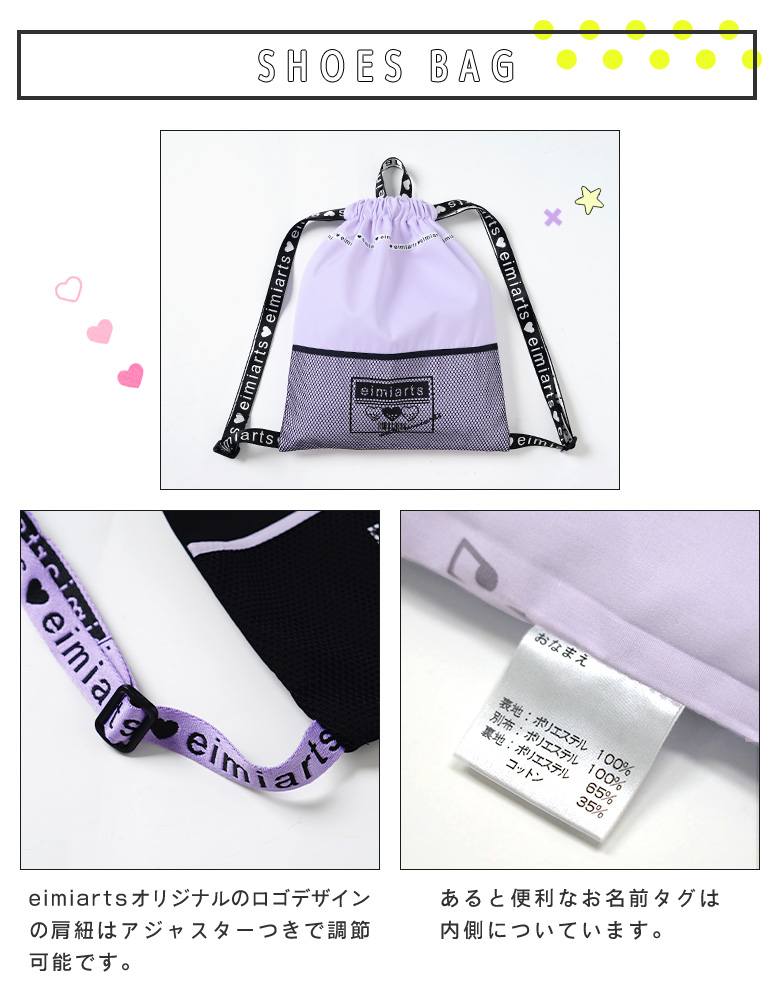 入園入学3点セット 【ホログラムハート×紫チェック】 女の子 手提げ 上