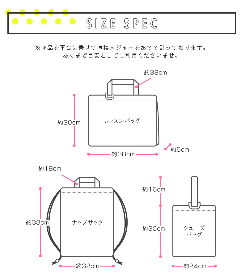 arisana(アリサナ) 入園入学セット 入園セット 入学セット 女の子 3 arisana(アリサナ) 入園入学セット 入園セット 入学セット 女の子 3