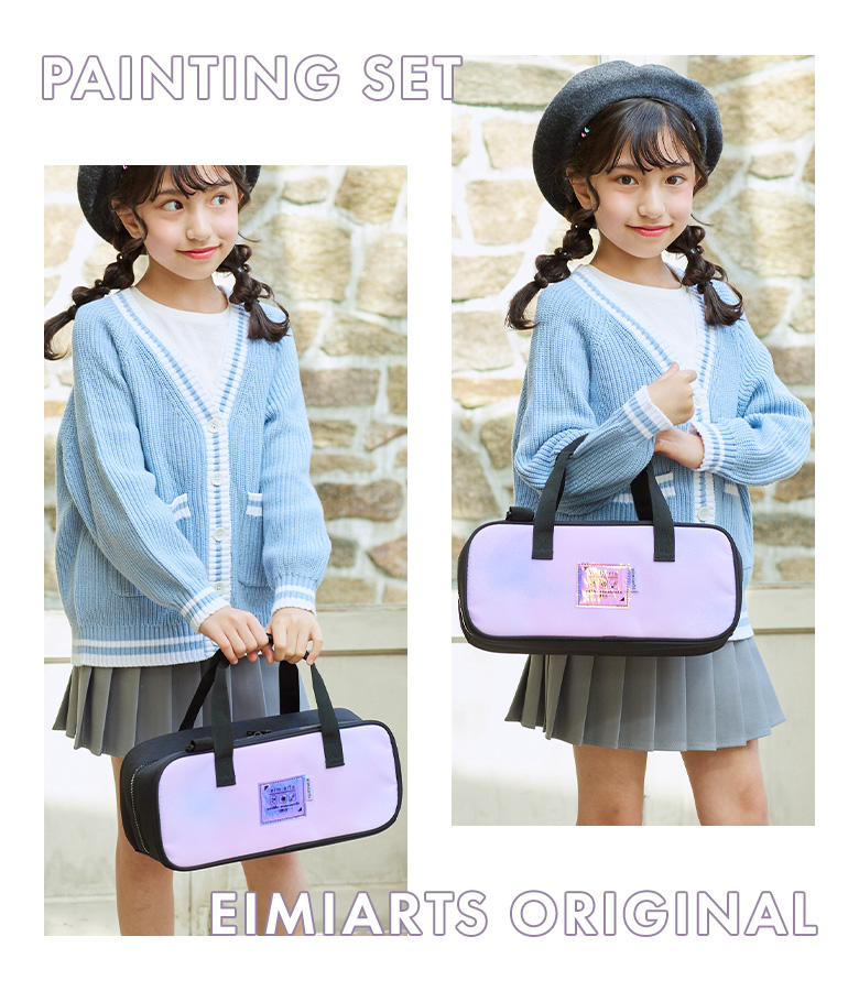 絵の具 セット 女の子