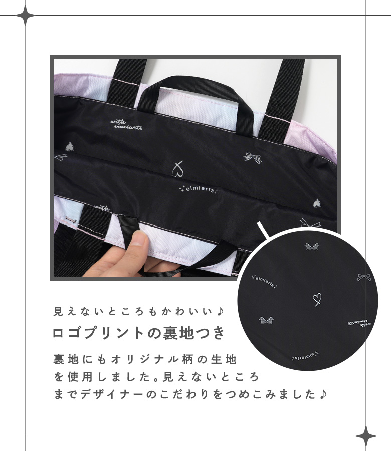 arisana（アリサナ） レッスンバッグ 女の子 小学校 小学生 手提げ袋