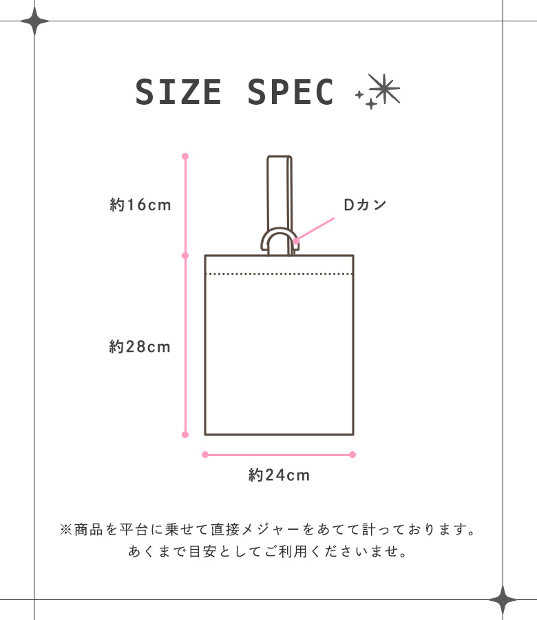 arisana（アリサナ） 上履き入れ 上靴入れ 上履き袋 女の子 小学校