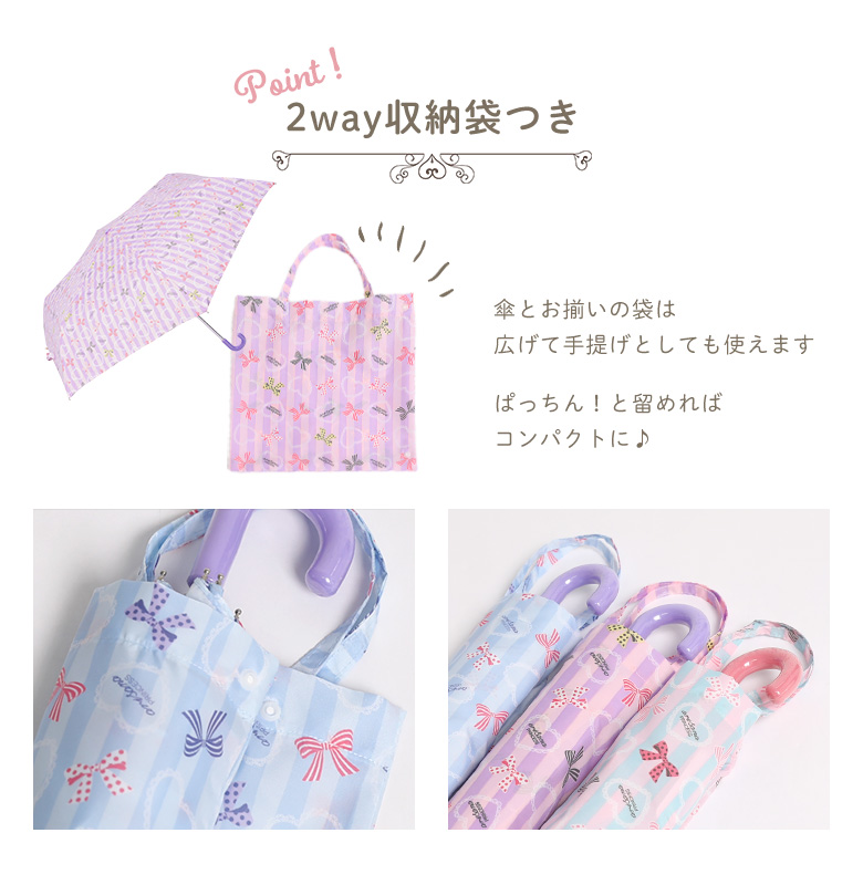 arisana（アリサナ） 傘 子供 女の子 折りたたみ傘 子供用 簡単 キッズ