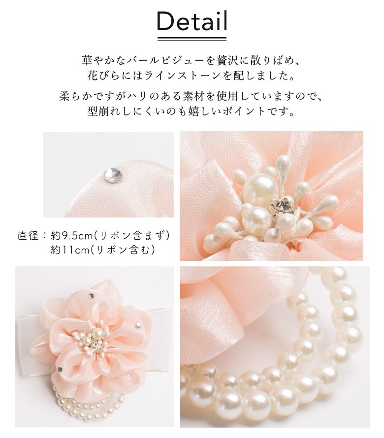 子どもコサージュ