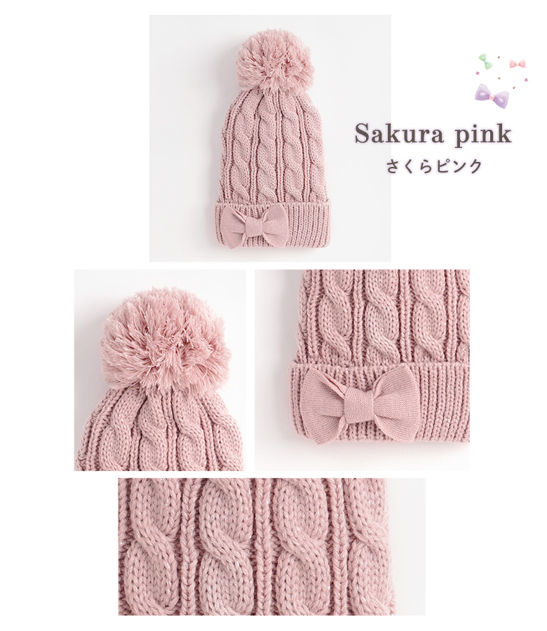 arisana（アリサナ） ニット帽 キッズ ニットキャップ 「arisana