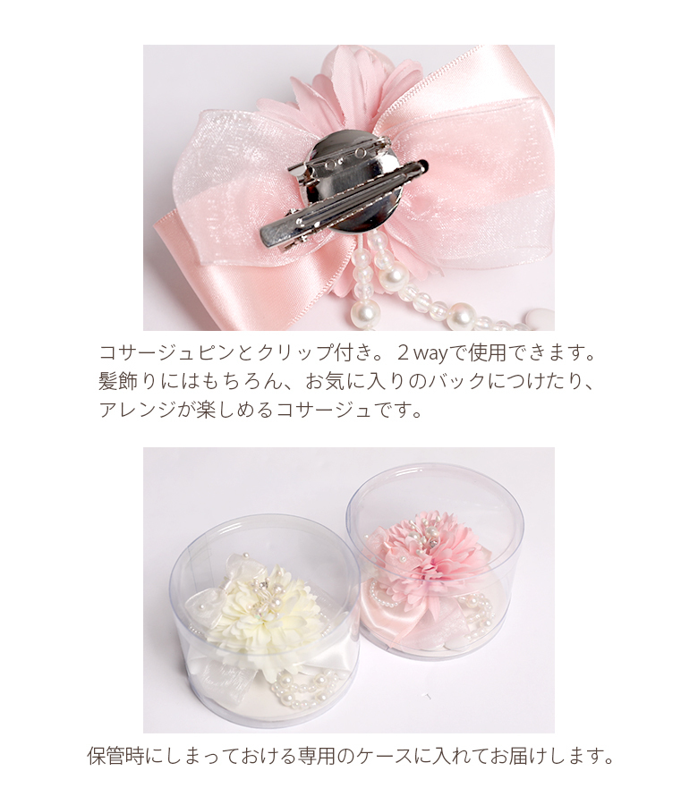 マリアージュ✨120 パープル リボン  入学 卒園 Amazon | [CHOPIN deux(ショパンドゥ)] 入学式 女の子