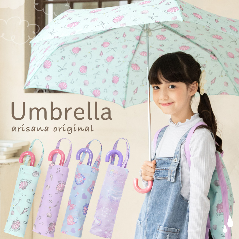 傘 子供 折りたたみ傘 子供用 女の子 簡単 軽量 55cm 小学生 小学校 折り畳み傘 キッズ ジュニア｜momi