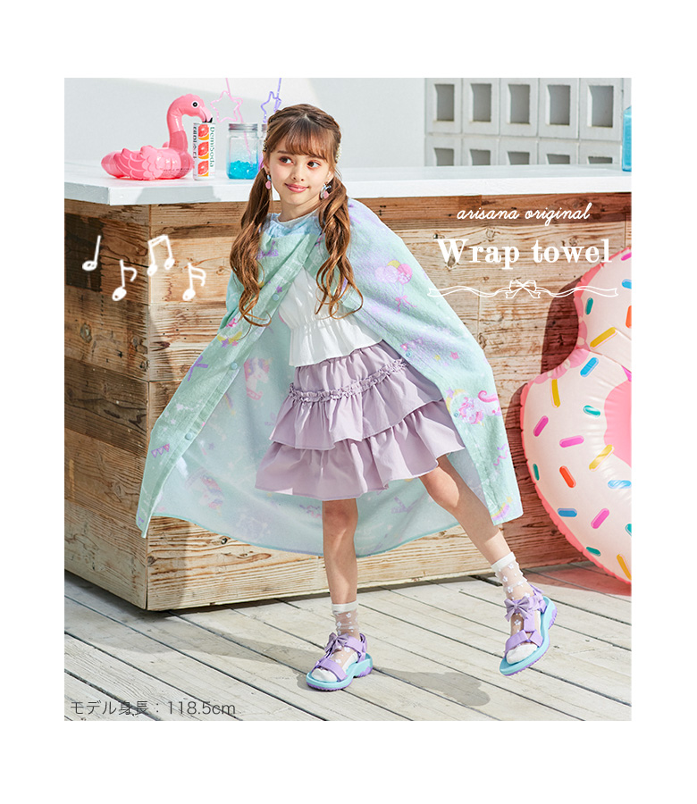 arisana（アリサナ） ラップタオル 子供 キッズ 「ストライプとドット