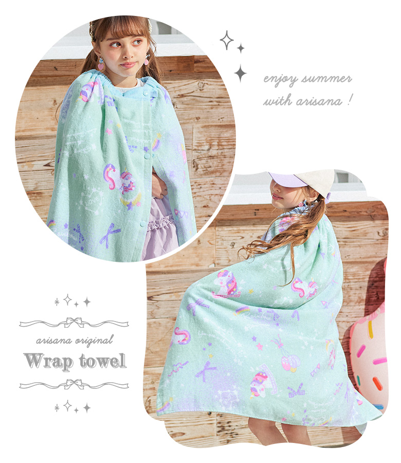 Rさま　お洋服おまとめ キッズラップタオル60cm×120cm