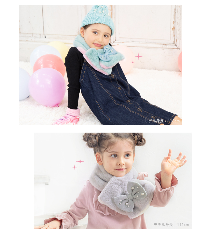 ネックウォーマー キッズ 子供 女の子 マフラー 小学生 子ども こども ジュニア 関連画像3
