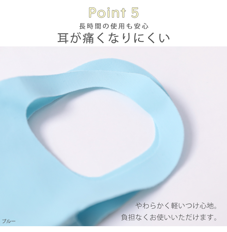 繰り返し洗って使える日本製水着素材UVマスク