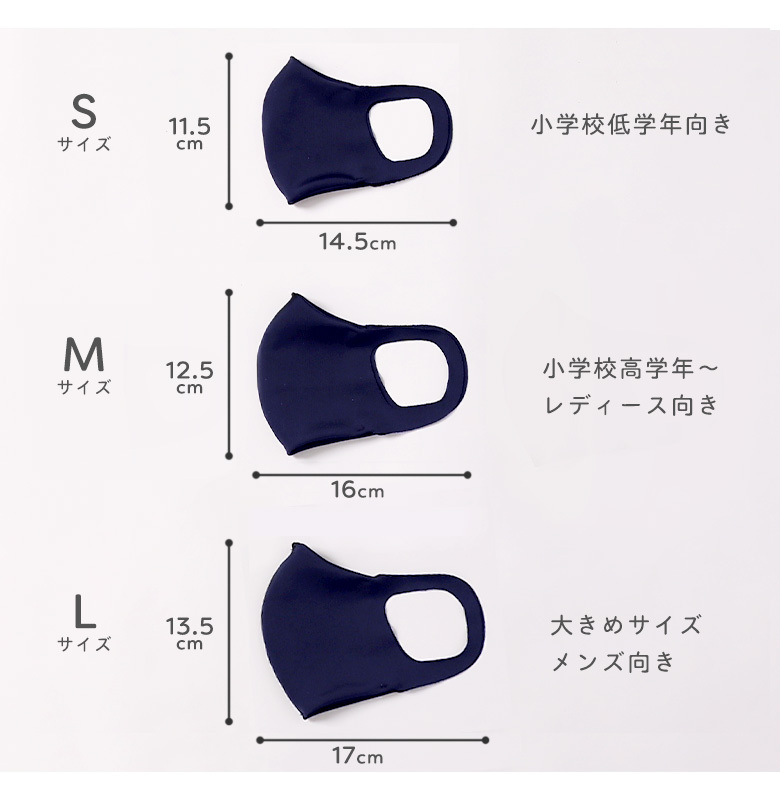 arisana（アリサナ） マスク 日本製 洗える 水着素材 水着マスク