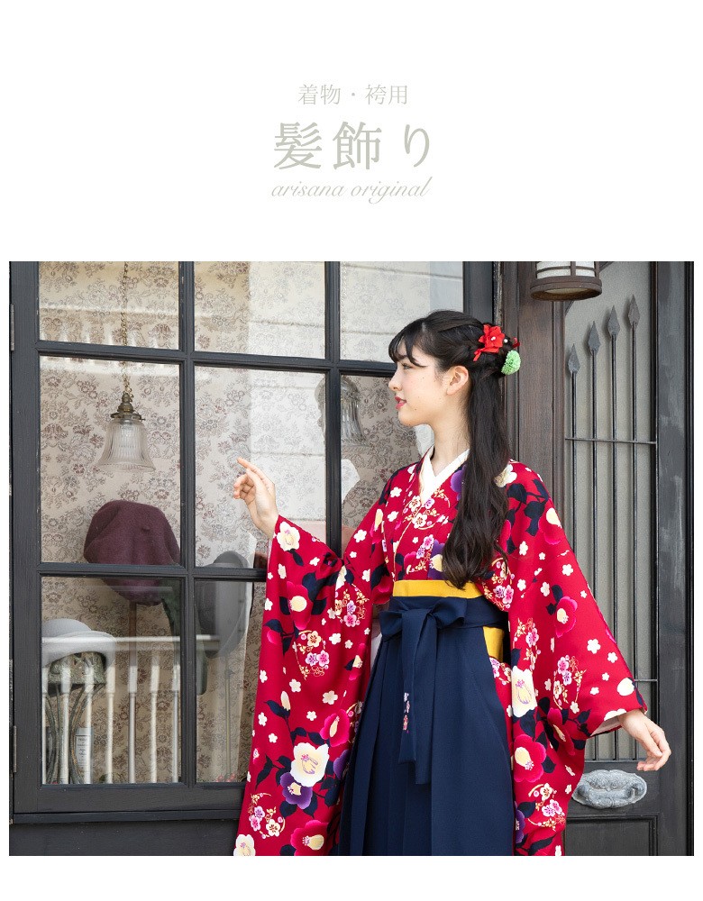 袴 髪飾り 卒業式 子供 女の子 ヘアアクセサリー 11点セット 着物 浴衣