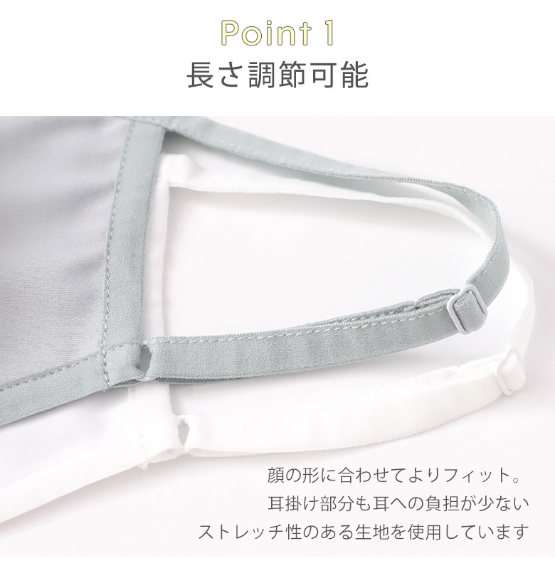 繰り返し洗って使える日本製水着素材UVマスク