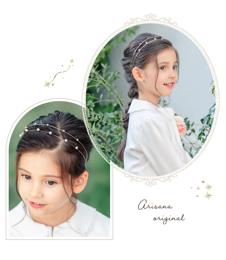 arisana カチューシャ 子供 女の子 ワイヤーカチューシャ キッズ