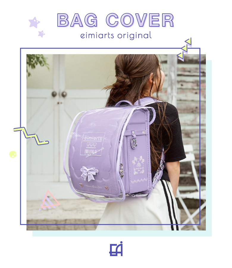 【新品】ランドセル パープル 軽量 女の子 クラリーノ 防水 刺繍 かわいい ランドセルカバー 透明付き No.90 防水クラリーノ スーパーライト｜ランドセルを選ぶ｜池田屋