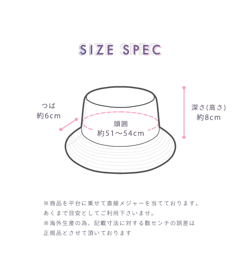 arisana（アリサナ） バケットハット バケハ キャップ 子供 キッズ