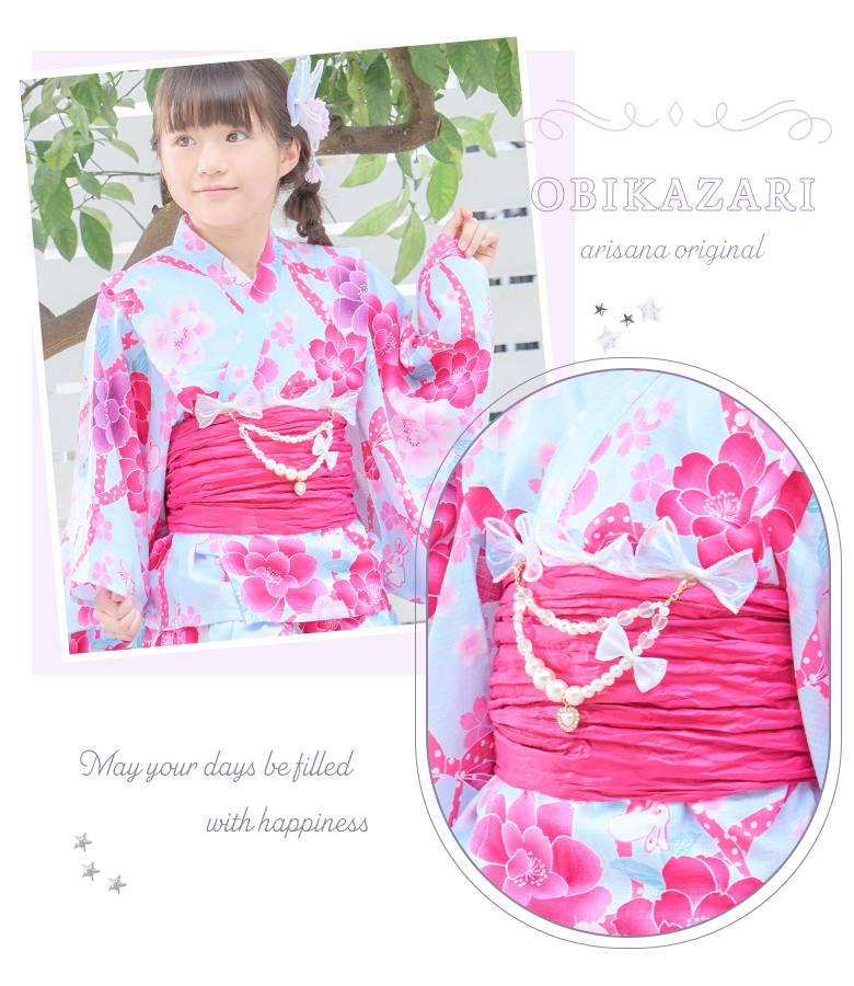 帯飾り 帯板 女の子帯飾り子供帯飾り ソフト帯...の詳細画像1