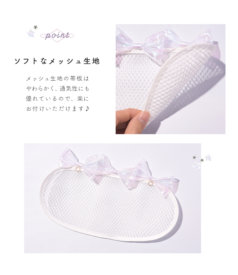 帯飾り 帯板 女の子帯飾り子供帯飾り ソフト帯...の詳細画像5
