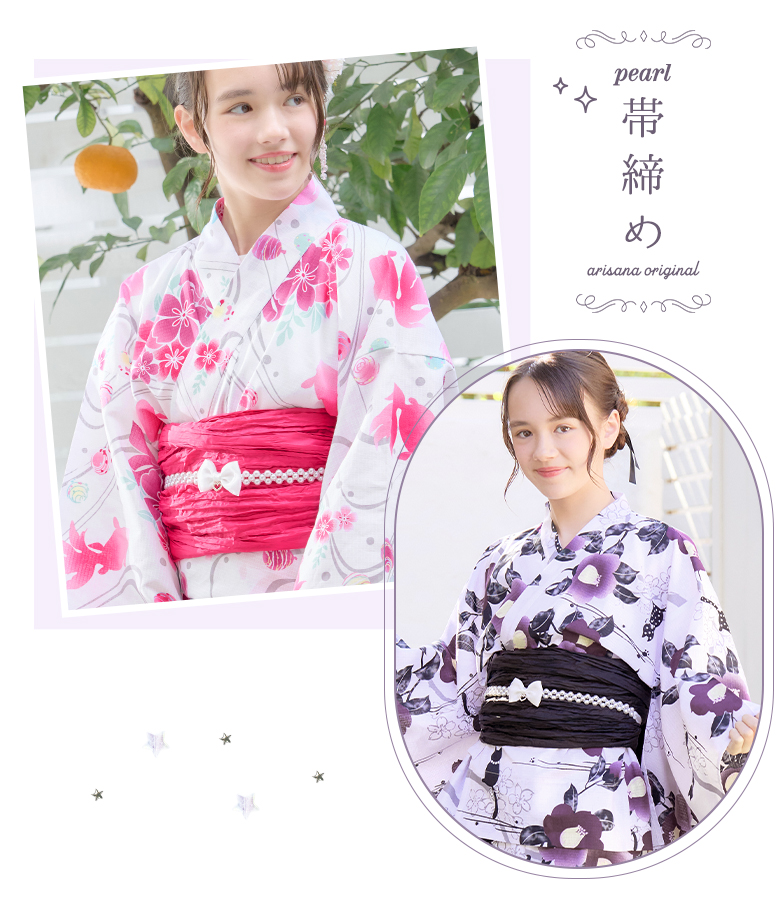 浴衣 帯 帯締め 髪飾りセット 楽天市場】浴衣 ゆかた yukata 浴衣セット セット 9点セット 髪