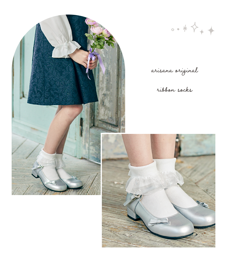 arisana（アリサナ） 折り返しソックス 靴下 キッズ フォーマル 女の子