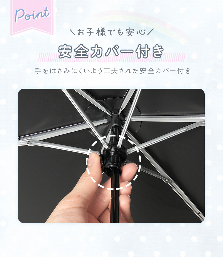 日傘 子供用 子供 キッズ 女の子 傘 晴雨兼用 折りたたみ傘 簡単 手開き 軽量 55 55センチ 55cm ジュニア 小学生 小学校 折り畳み傘 おしゃれ 可愛い かわいい | arisana | 07