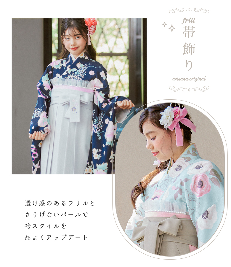 帯飾り リボン 花 卒業式 七五三 袴 入学式...の詳細画像3