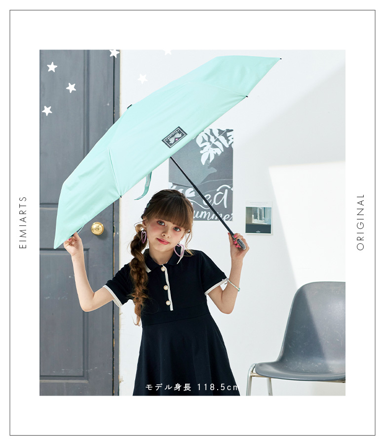arisana（アリサナ） 日傘 子供用 子供 キッズ 女の子 傘 晴雨兼用