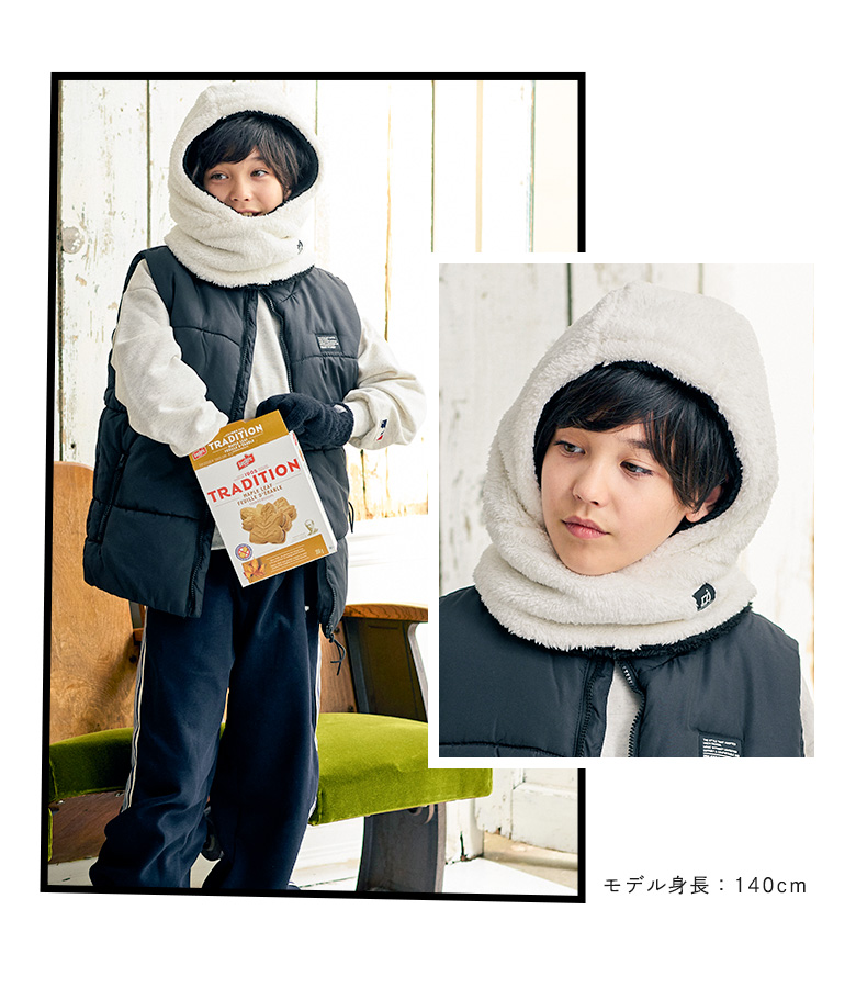 arisana（アリサナ） バラクラバ キッズ 男の子 フードつき ネック