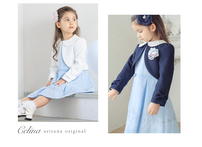 アリサナ　フォーマル 楽天市場 | 子供ドレス アリサナ - ここでしか入手できない希少