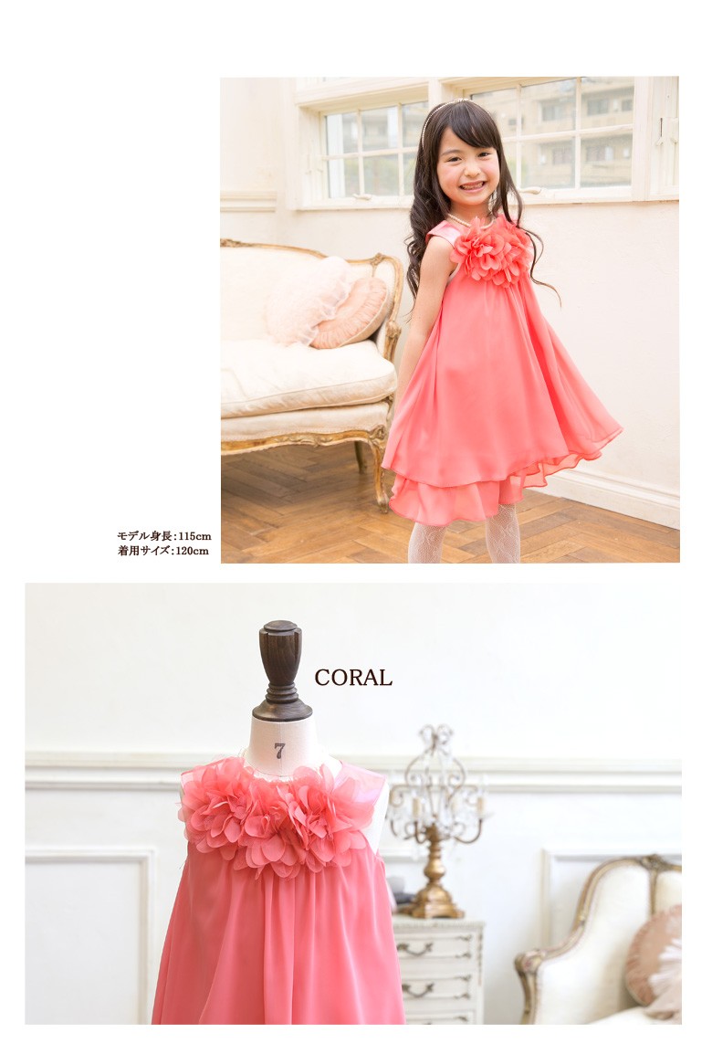 ピアノ発表会 ドレス 子供 キッズ ジュニア 130-160cm 結婚式 女の子