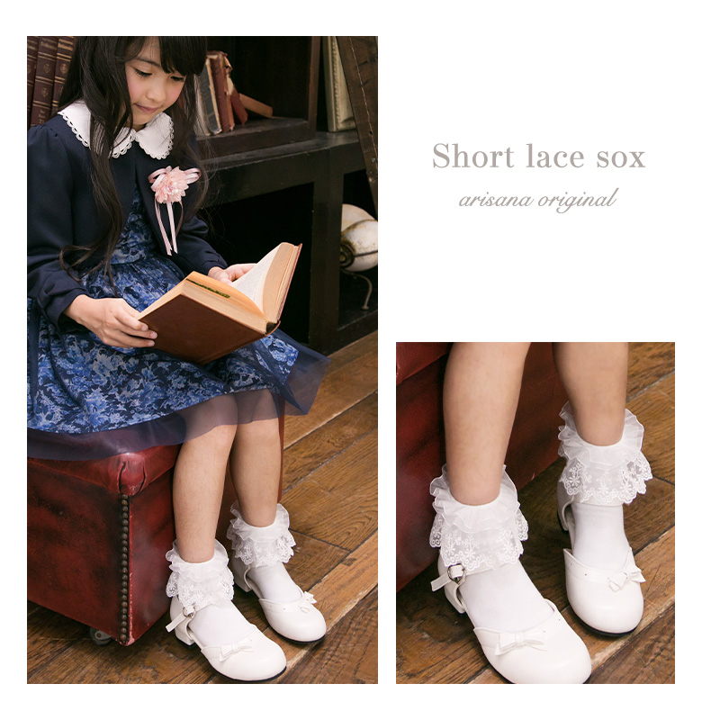 ショート靴下