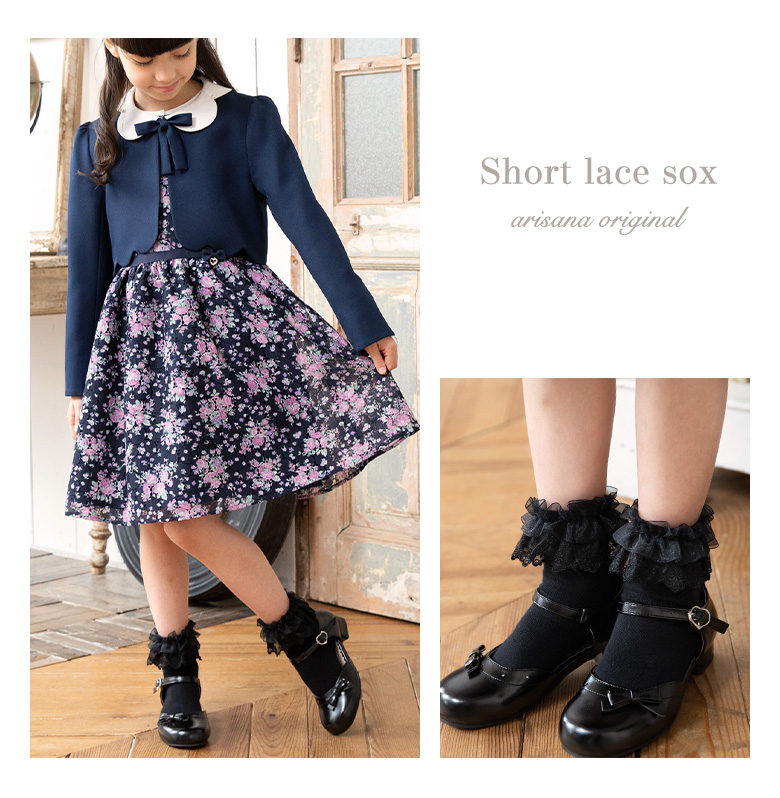 ショート靴下