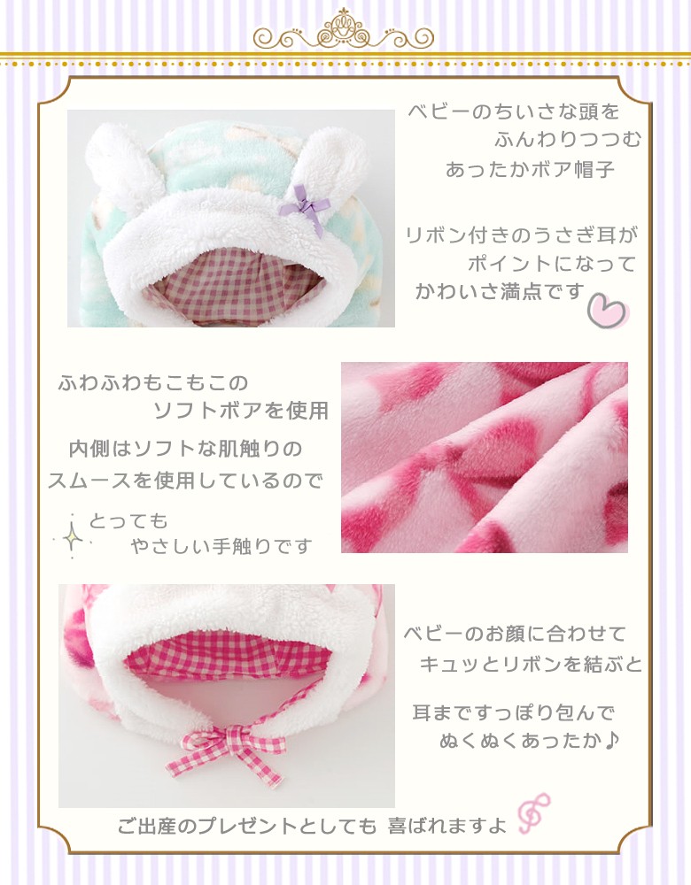 キッズ手袋　女の子