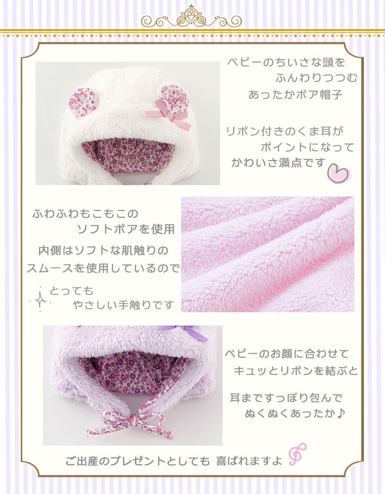 キッズ手袋　女の子