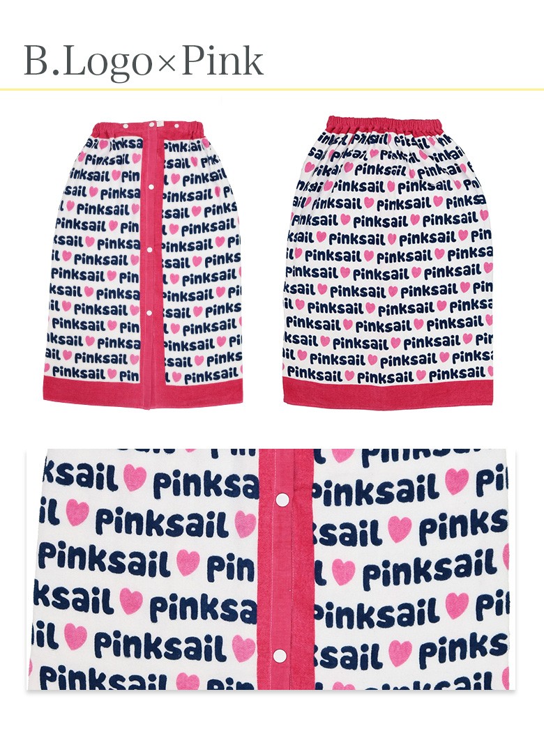ラップタオル 子供 80 80cm おしゃれ キッズ タオル プール 女の子1 540円 2年保証 80