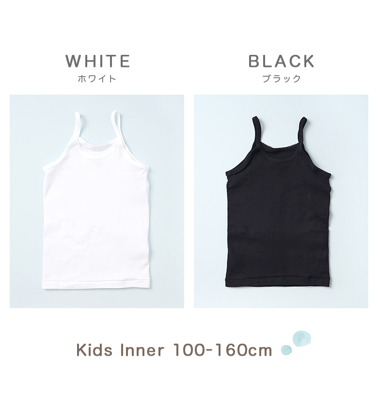 子供ドレス