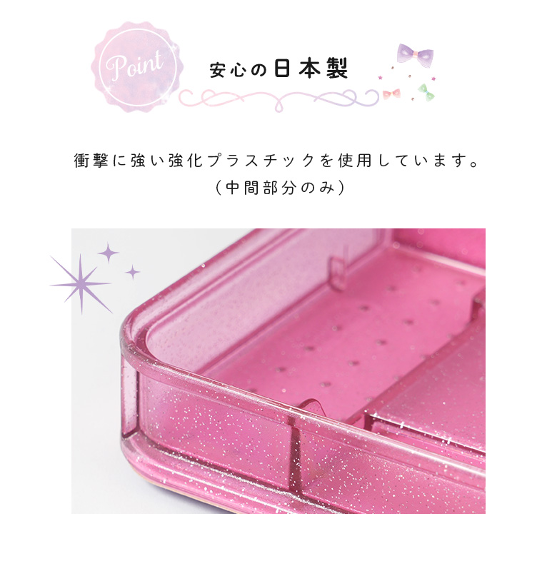 食品・日用品 半額ストア 女の子 筆箱 ペンケース 筆入れ arisana 小学生 1年生 小学校 机上用品・文具収納