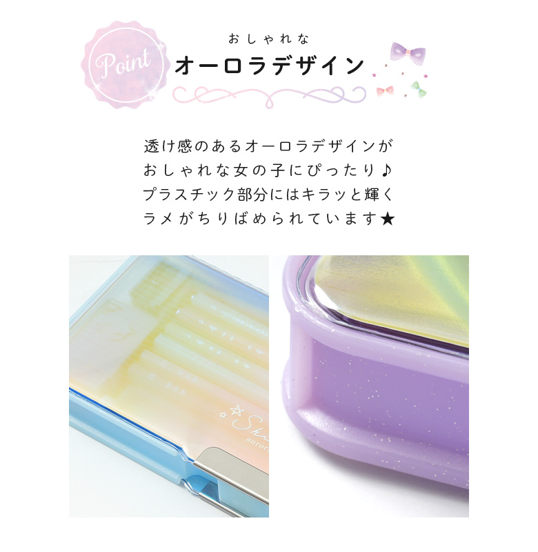 筆入れ ペンケース 筆箱 女の子 小学生 小学...の詳細画像2