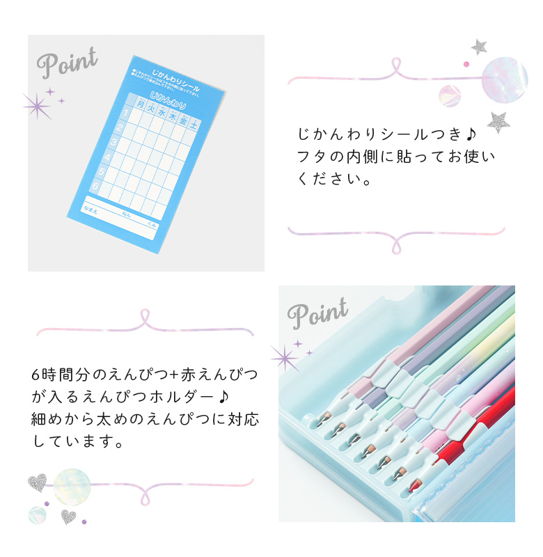 筆入れ ペンケース 筆箱 女の子 小学生 小学...の詳細画像4