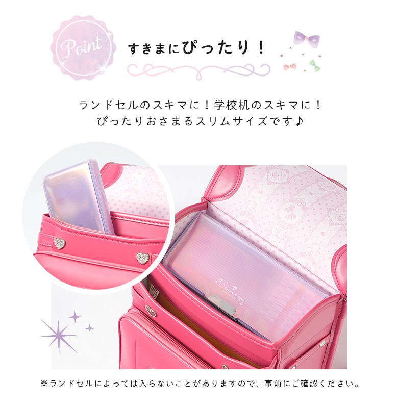 筆入れ ペンケース 筆箱 女の子 小学生 小学...の詳細画像5