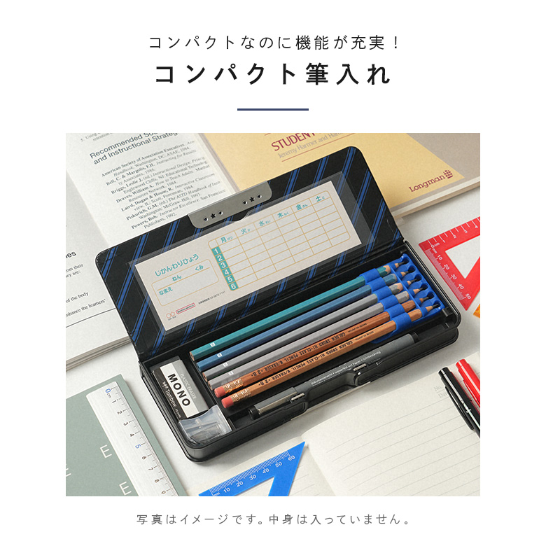arisana（アリサナ） 筆入れ ペンケース 筆箱 男の子 小学生 小学校 1