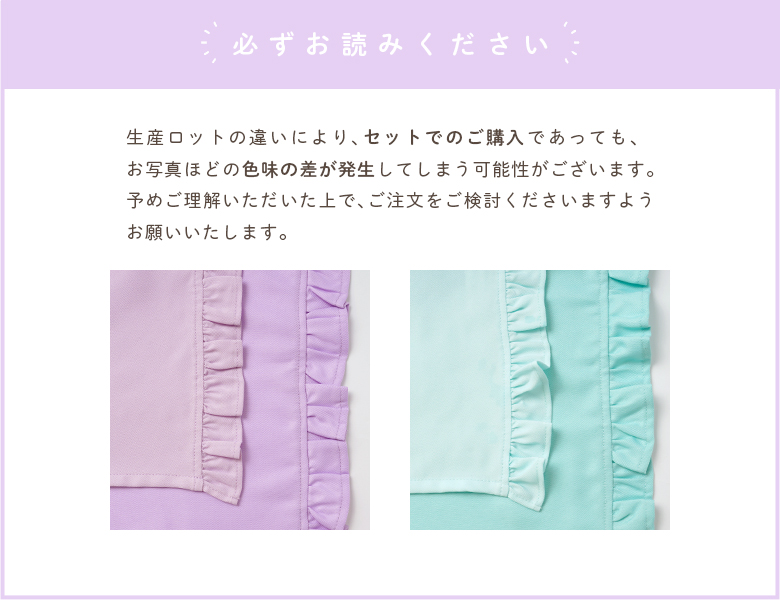 入園入学セット 入園セット 入学セット 女の子 3点 セット