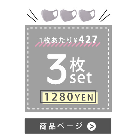 マスク