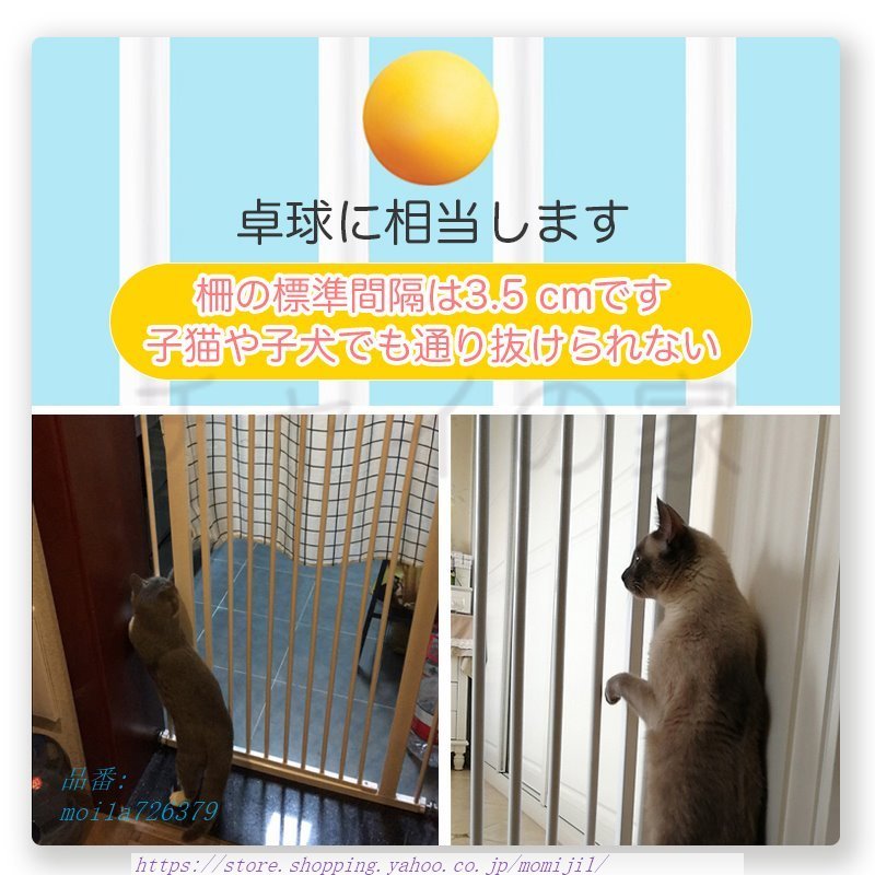 激安 ケージ 取付簡単 猫飛び越え脱出防止 ゲージ 取付幅76 1cmc ハイタイプ 高さ110cm ベビーゲート ペットゲート 送料無料 猫の ベランダからの脱走や玄関からの飛び出し防止に 脱走防止 突っ張り式 穴開け不要 犬用品